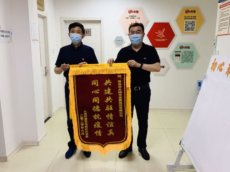 120青岛大港街道青海路社区：120个党建项目 30家“合伙人”来认领