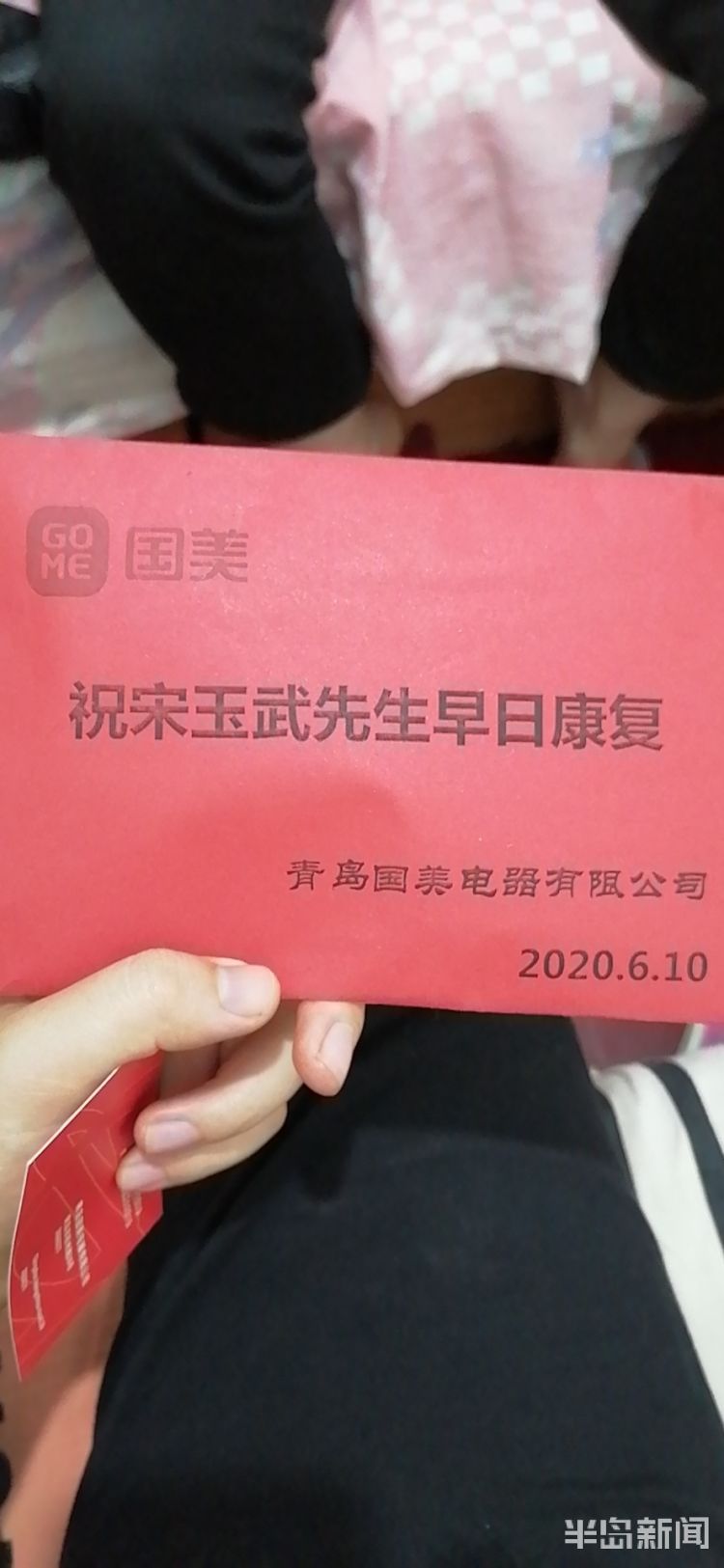 平度世间温情暖流不断 扯被救人“平度大哥”仍未醒来