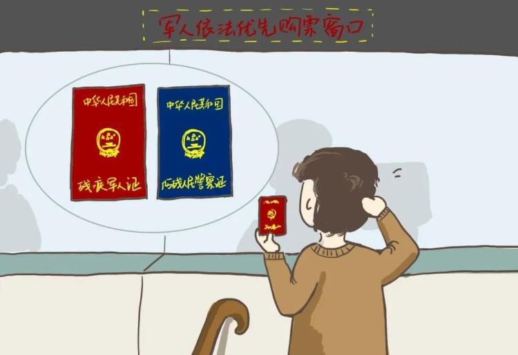 12306APP12306官方手机购票客户端新增不少实用小功能 快来了解一下