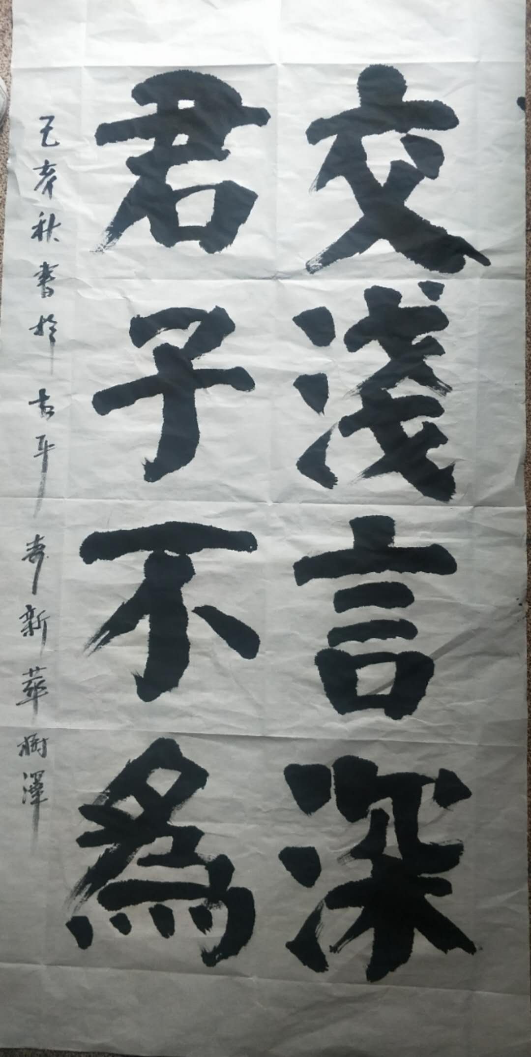 收藏与推荐：潍坊书法家李树泽作品赏析