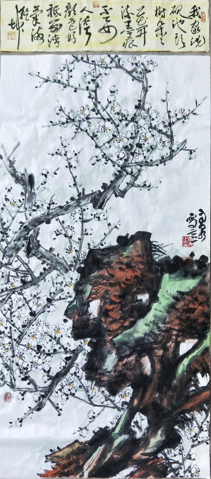 收藏与推荐: 知名画家李鑫国画作品赏析