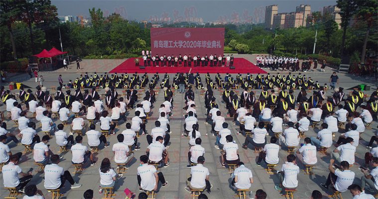 青岛教育别人家的毕业典礼，5G+VR、主会场+分会场同步直播，青岛这所高校的毕业典礼不一样