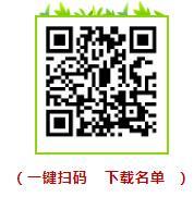 速看青岛制定出台“一次性吸纳就业补贴”政策 每招用一人享1000元补贴