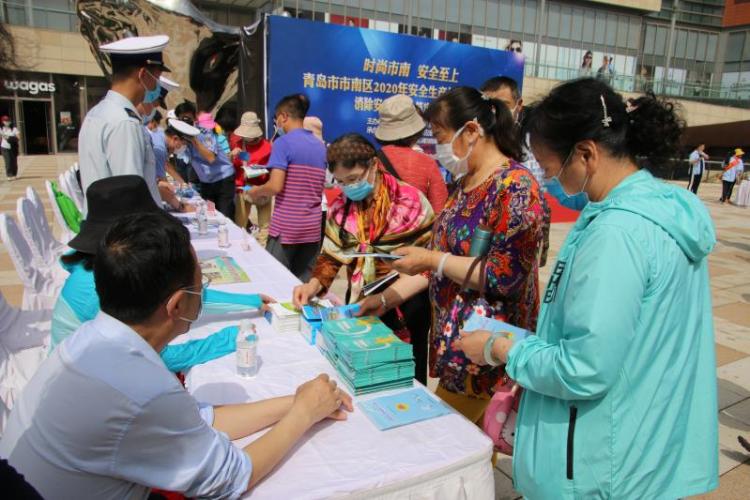 市南区安全至上！市南区开启2020安全生产月总动员