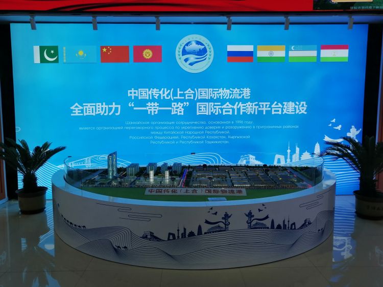 上合中国传化(上合)国际道路运输通道开通 7天直达乌兹别克斯坦