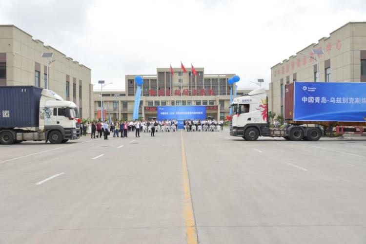 上合中国传化(上合)国际道路运输通道开通 7天直达乌兹别克斯坦