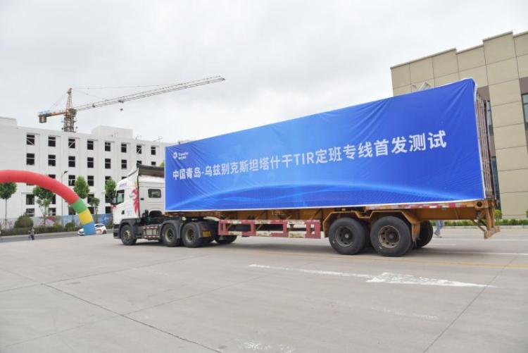 上合中国传化(上合)国际道路运输通道开通 7天直达乌兹别克斯坦