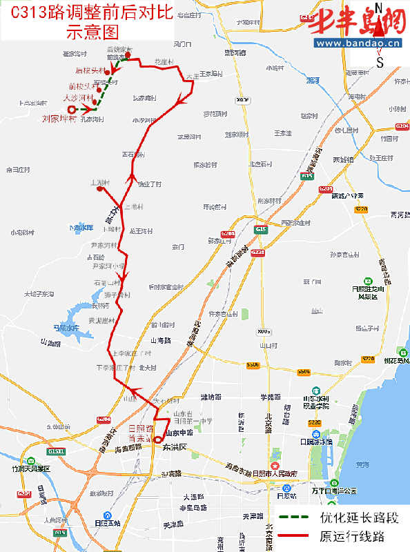 日照c313路城乡公交将调整