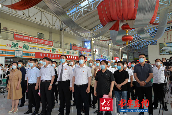 庆祝第17个世界献血者日 青岛BLOOD公益联盟成立