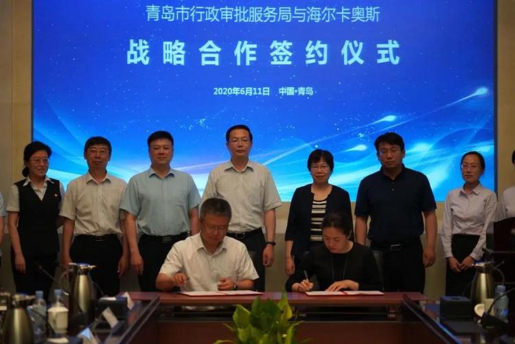 卡奥斯卡奥斯两日五签！这个“青岛造”工业互联网平台缘何越来越火？