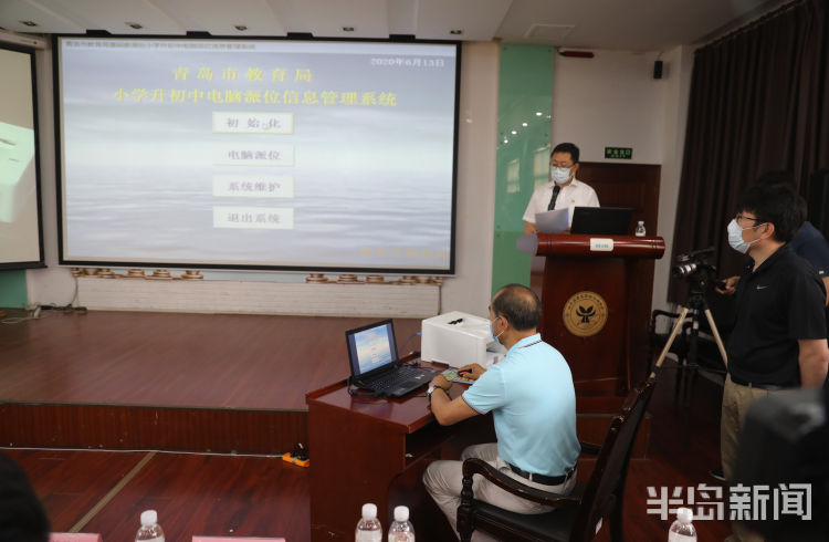 7408青岛市实验初中电脑派位结束 7408人派出544人