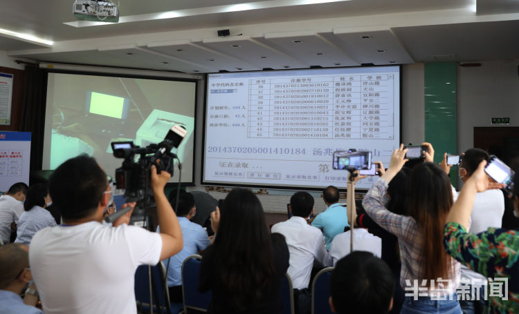 7408青岛市实验初中电脑派位结束 7408人派出544人