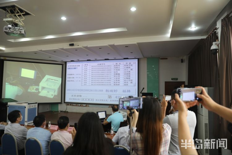 7408青岛市实验初中电脑派位结束 7408人派出544人