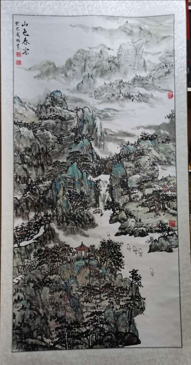 境界恢弘 立意高远——咸鹏山水画欣赏
