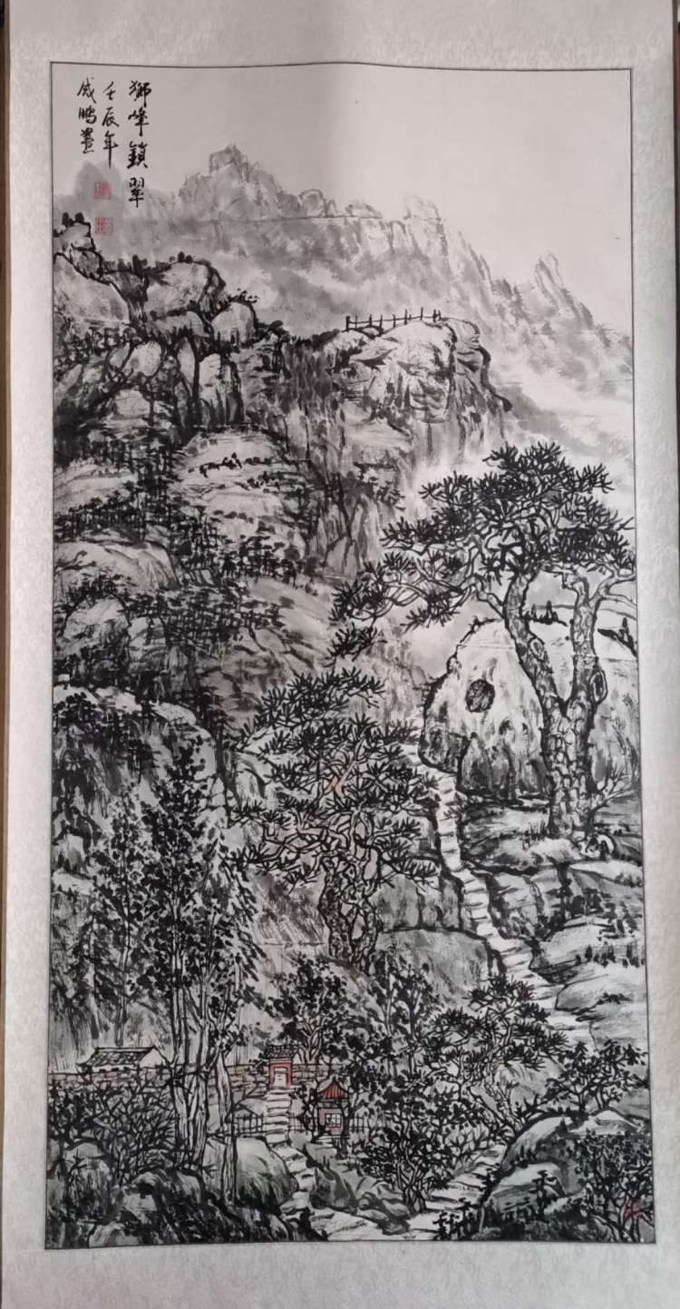 境界恢弘 立意高远——咸鹏山水画欣赏