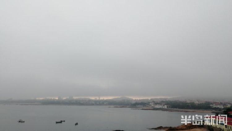 之美青岛暮色之美：雾从海上来 前海一线如梦似幻