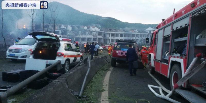 浙江温岭发生槽罐车爆炸事故 已致10人死亡117人受伤