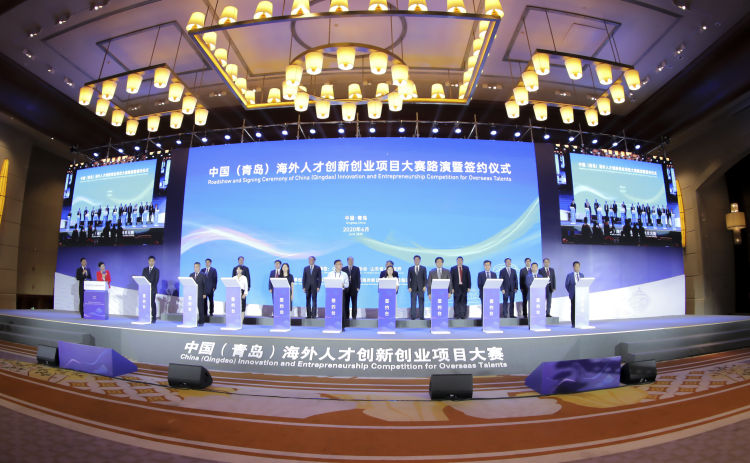 25中国（青岛）海外人才创新创业项目大赛路演 25个项目落地西海岸新区