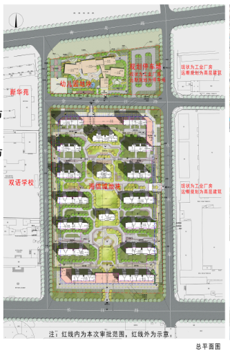 98.6平度海信城及开发区规划幼儿园批前公示 总用地98.6亩