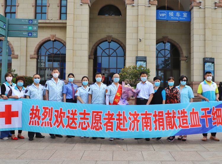 我能“世界这么大，只有我能救他”青岛公交司机赴济南捐献造血干细胞