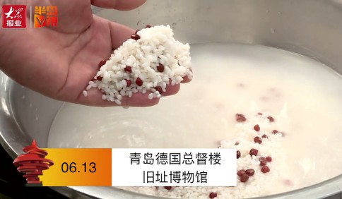 [视频]端午临近“总督楼”厨师长手把手教您包粽子