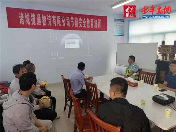 诸城：桃林派出所到奥扬石化开展消防安全演练