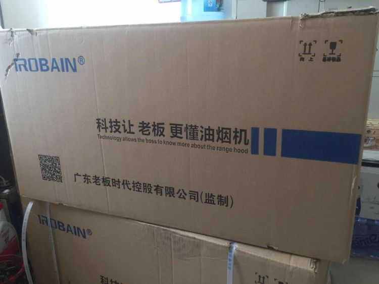 吸油烟机有事找半岛，记者帮您办丨有人上门推销“老板牌”吸油烟机？当心是骗子