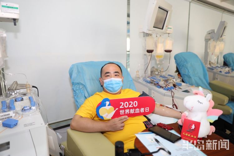 献出第17个世界献血者日：献出一份血 温暖这座城