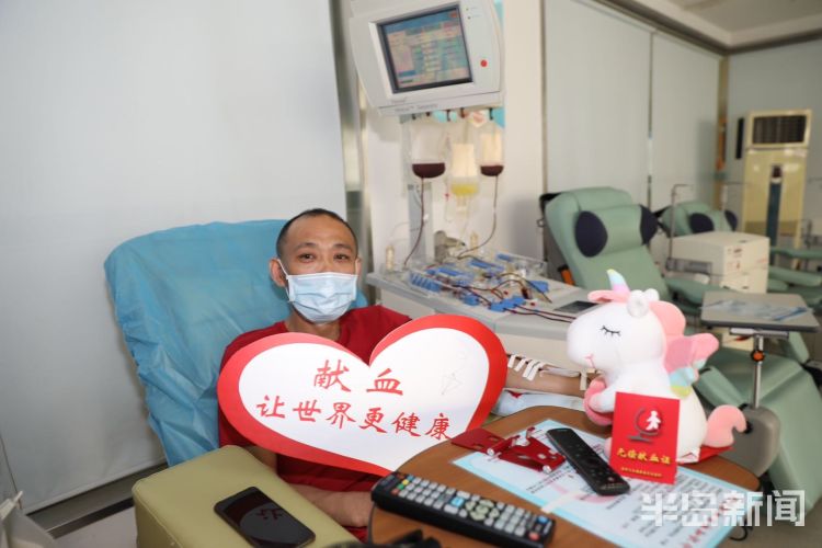 献出第17个世界献血者日：献出一份血 温暖这座城