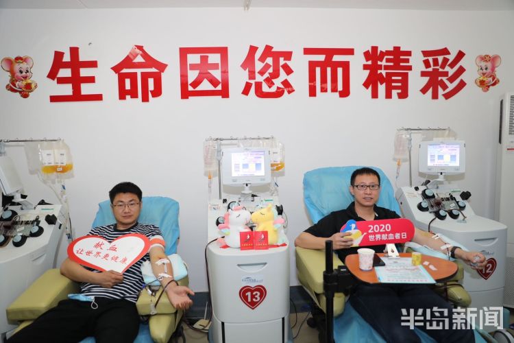 献出第17个世界献血者日：献出一份血 温暖这座城