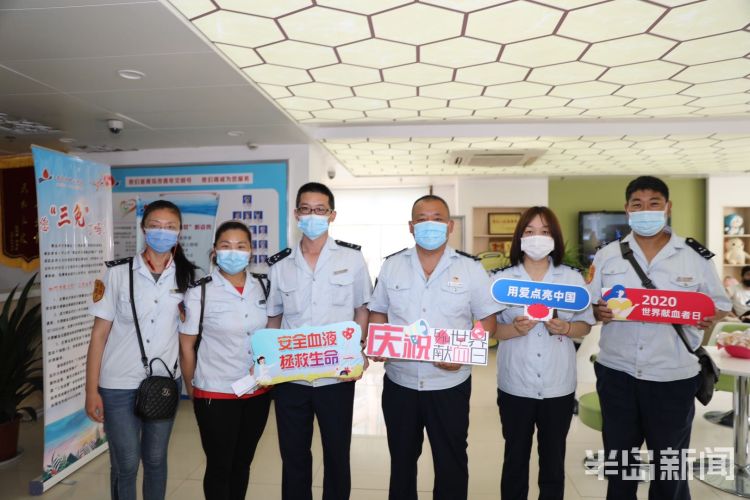 献出第17个世界献血者日：献出一份血 温暖这座城