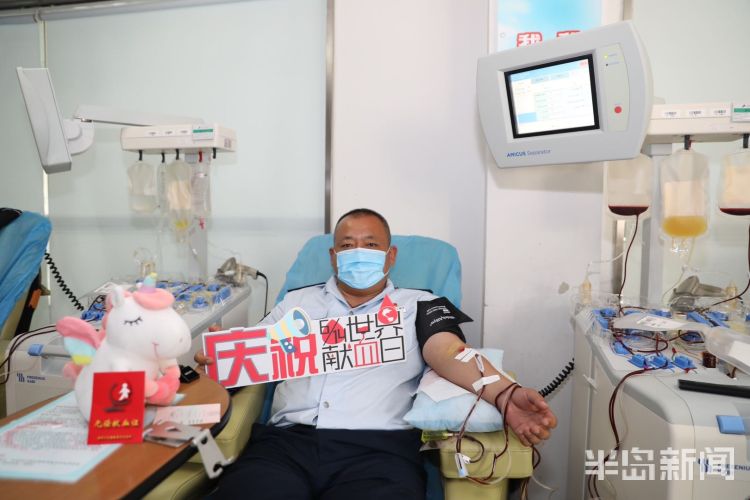 献出第17个世界献血者日：献出一份血 温暖这座城