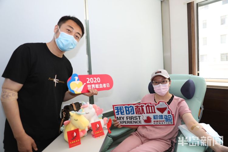 献出第17个世界献血者日：献出一份血 温暖这座城