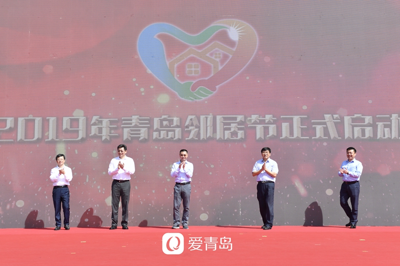 黄晓明到场！2020年青岛邻居节6月16日启动