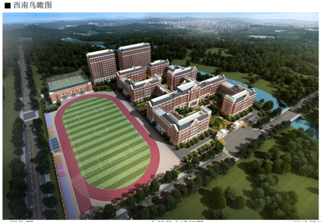 建面西海岸城南中学规划出炉 总建面78309.14㎡规模48班