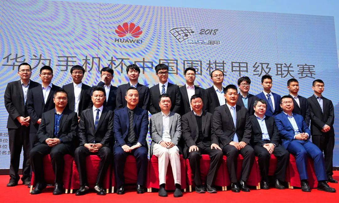 日照诞生围棋甲级队 鲁军住进“大象房屋”