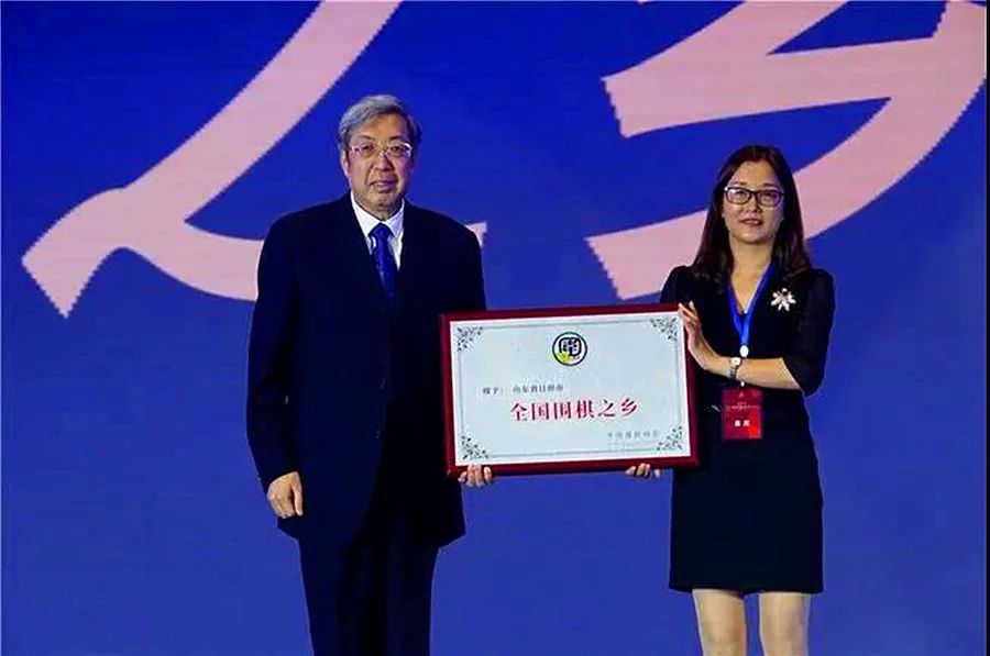 日照诞生围棋甲级队 鲁军住进“大象房屋”