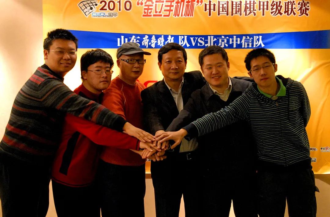 日照诞生围棋甲级队 鲁军住进“大象房屋”