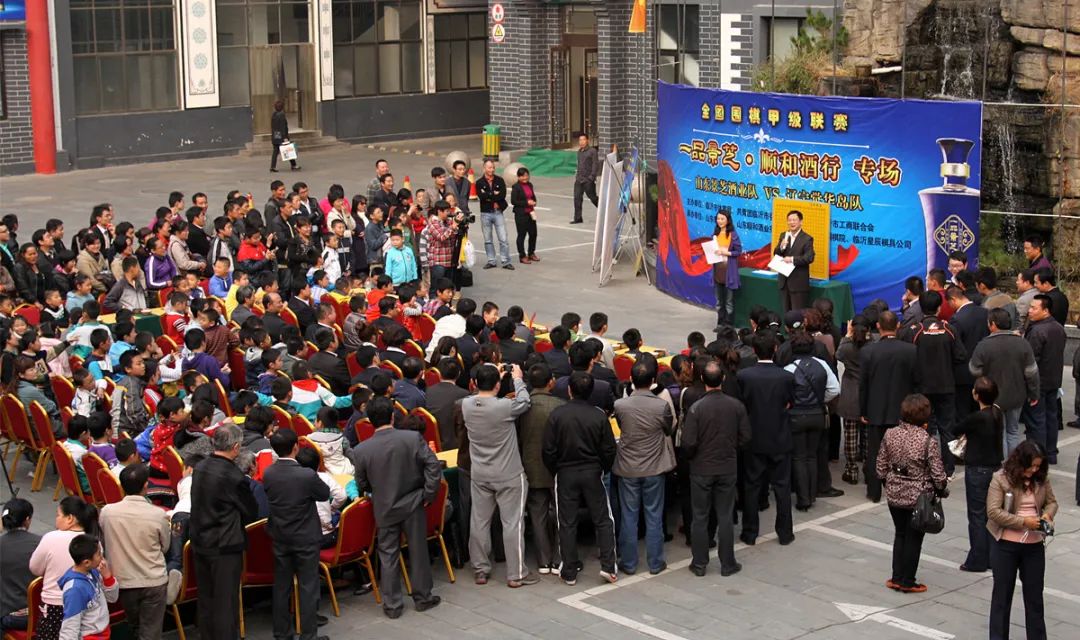 日照诞生围棋甲级队 鲁军住进“大象房屋”