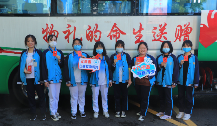 无偿献血青岛卫生学校组织十八岁成人学生暨年度师生无偿献血公益活动