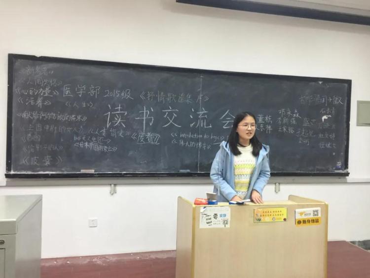 2121人北大7人协和80%考研率 青大临床医学专业毕业生组团读名校