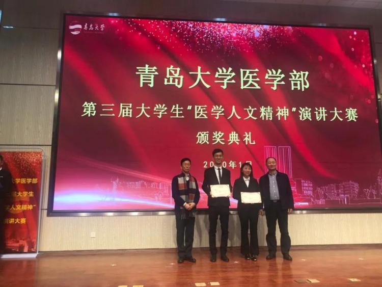 2121人北大7人协和80%考研率 青大临床医学专业毕业生组团读名校