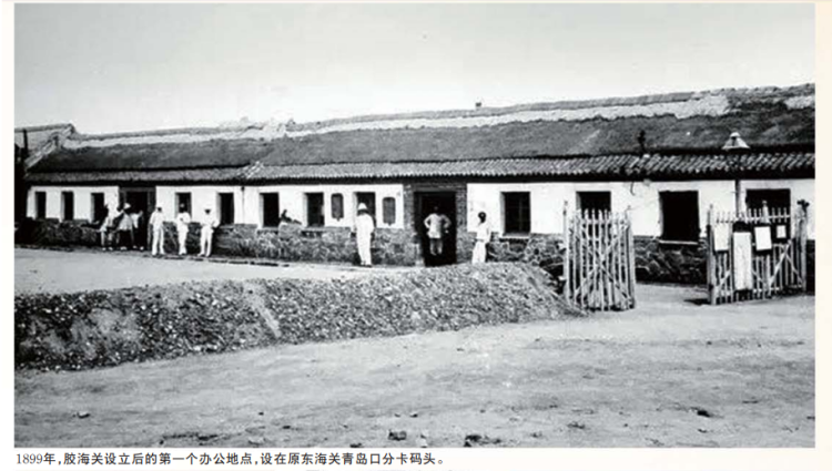 开埠胶东文脉之开埠往事3：登州港口未通商 烟台开埠写篇章