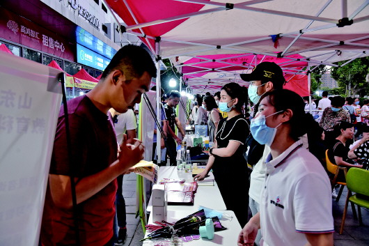 网红美食街旁开起“人才夜市” 济宁探索招聘新模式