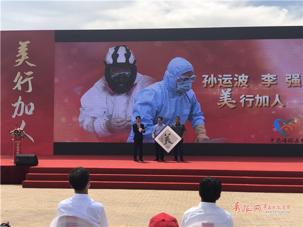 崇德尚礼 云聚亲邻 青岛市2020年邻居节启幕