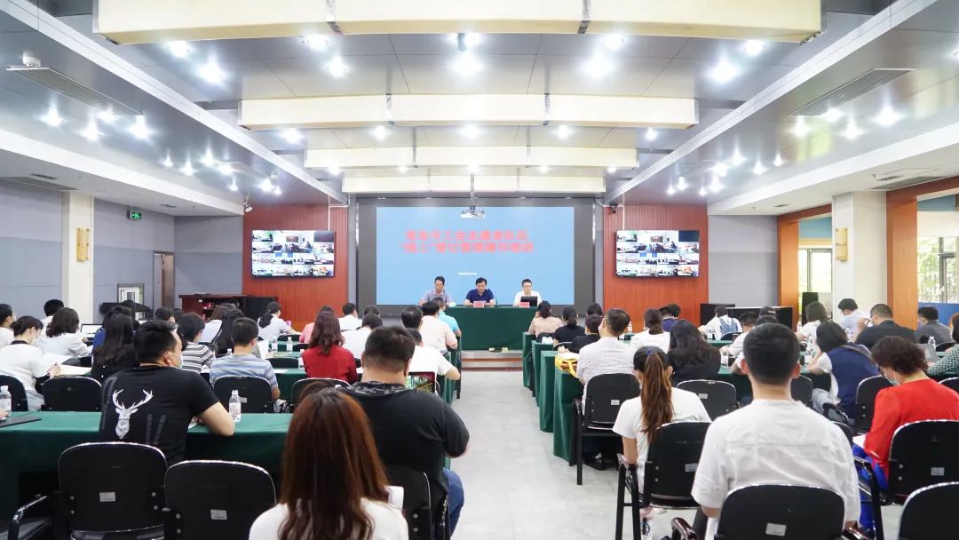 总工会青岛市总工会举办工会志愿者队伍“线上”登记管理网上工作平台系统操作培训