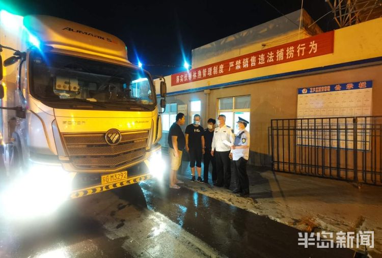 岛城青岛水产品交易“遇冷” 部分进口水产停售 市场监管部门严查进货来源