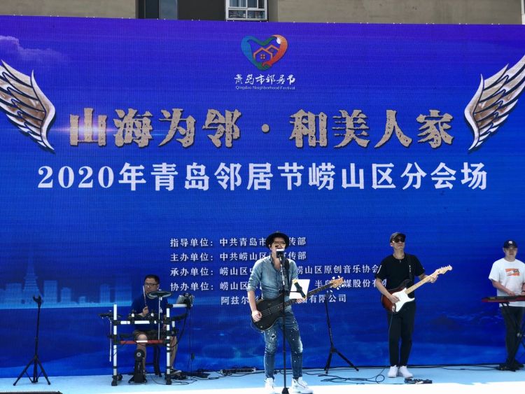 15公益活动、特色集市、云端互动 快来崂山过邻居节吧