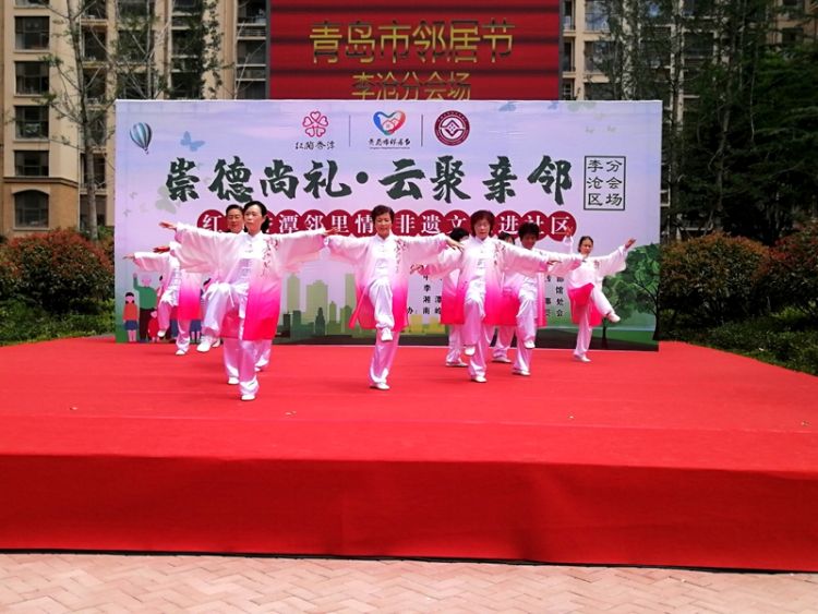 李沧区古琴、古彩戏法、吟诵 青岛市邻居节李沧分会场拉开序幕