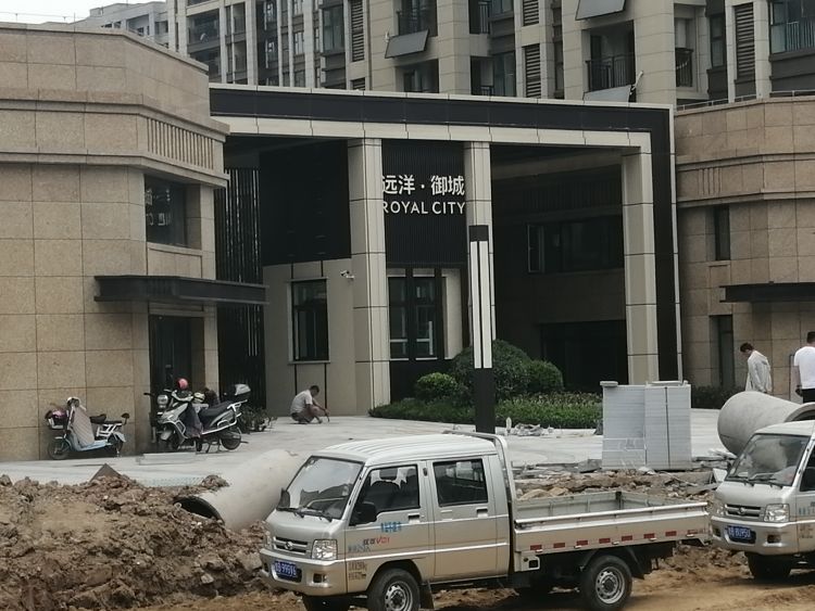 收房新房裂缝、渗漏也要收房 不收房就交违约金 胶州远洋御城业主遭遇“最强霸王条款”